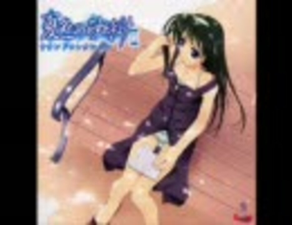 ゲームミュージックCD夏色の砂時計OP「went away」ED「未来この星で」 Yahoo!オークション - 「夏色の砂時計 主題歌CD CD1枚組 全6曲収録」