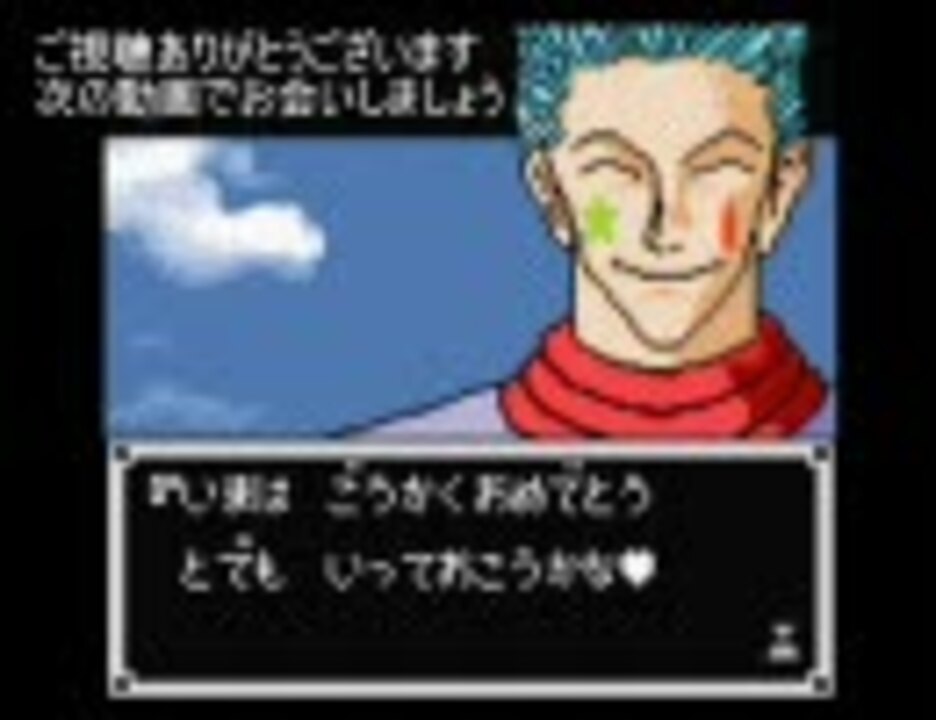 ハンター×ハンター ハンターの系譜 会話集5（最終回