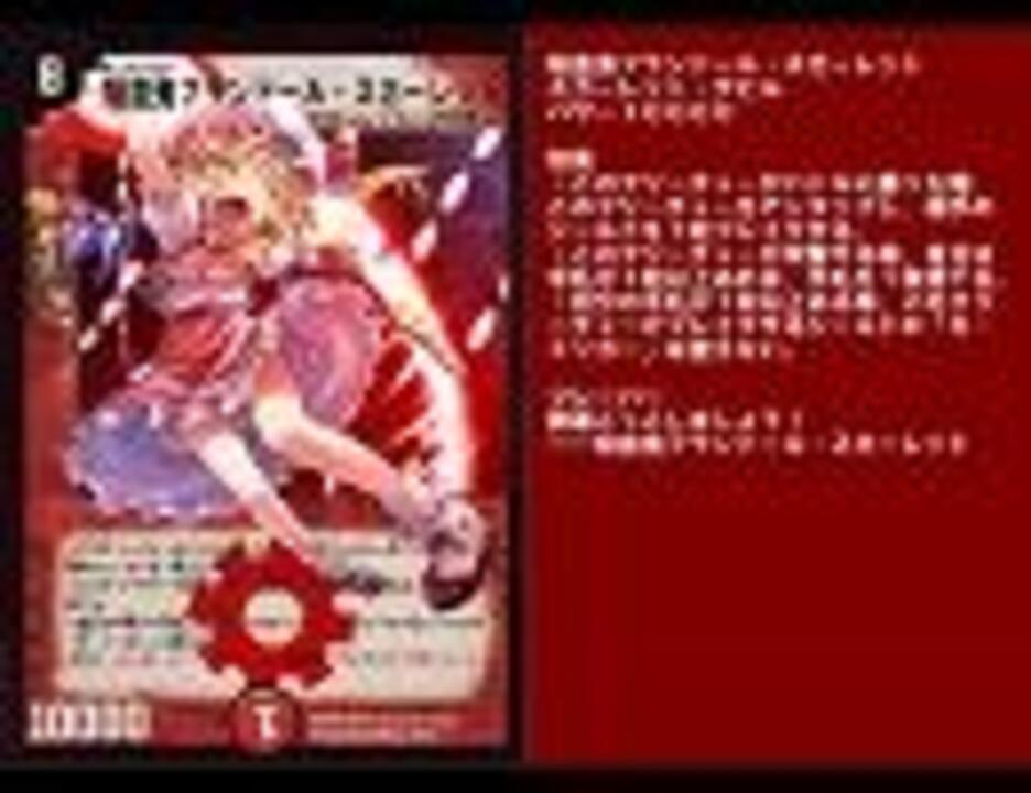 デュエルマスターズオリカ