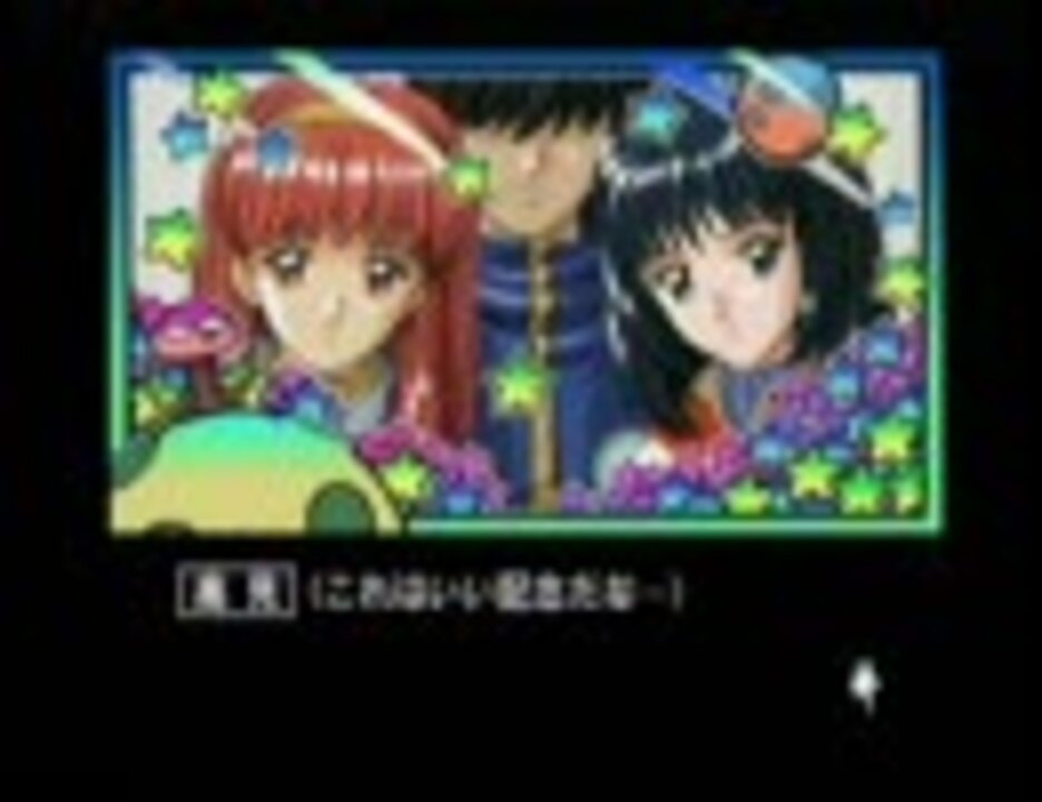 ときめきメモリアル ドラマシリーズ vol.3 旅立ちの詩 10日目1/2