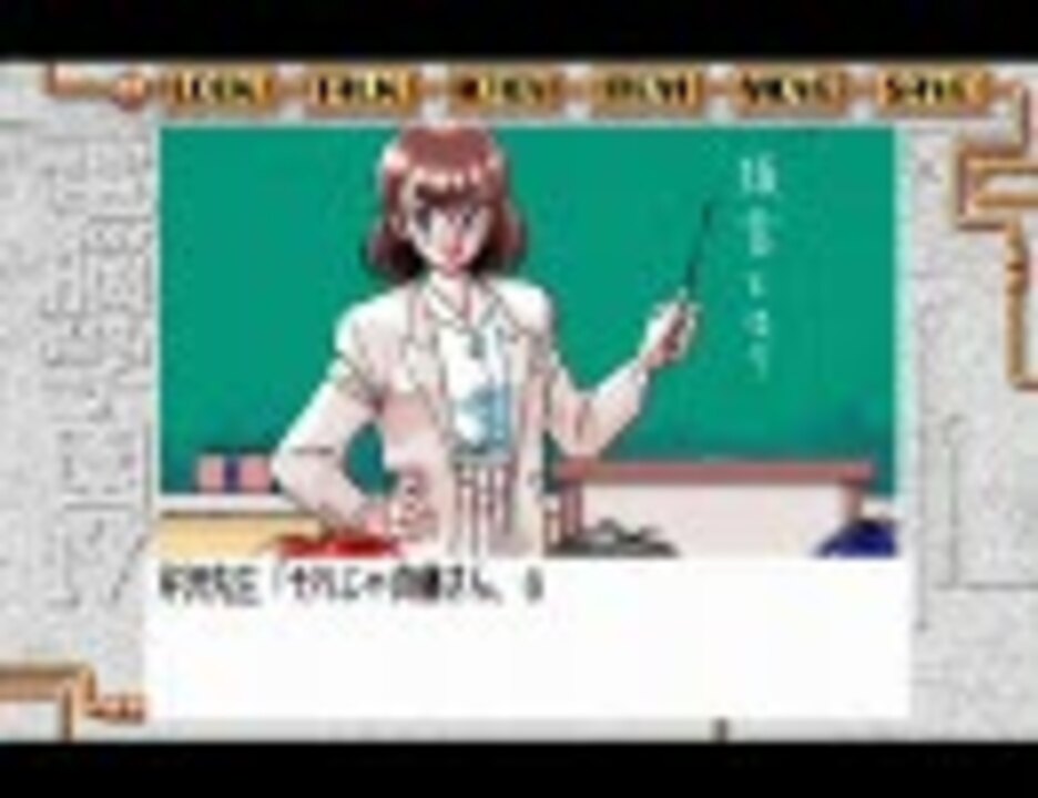 電脳学園4 エイプハンターJのうた - ニコニコ動画