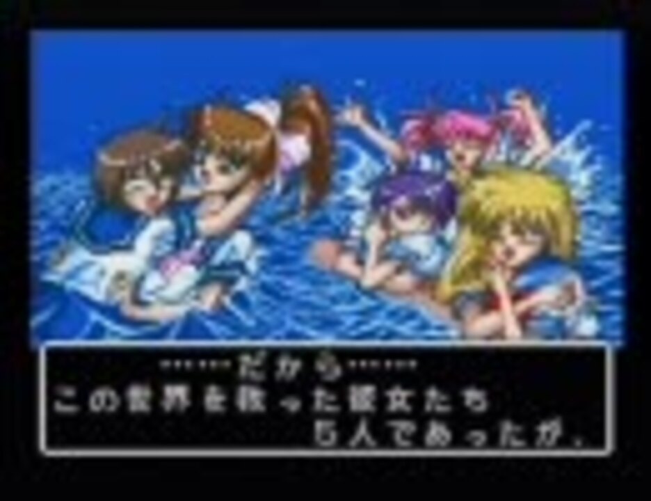 NAGE LIBRE（ナージュ・リーブル）～静寂の水深～　のんびりプレイ50