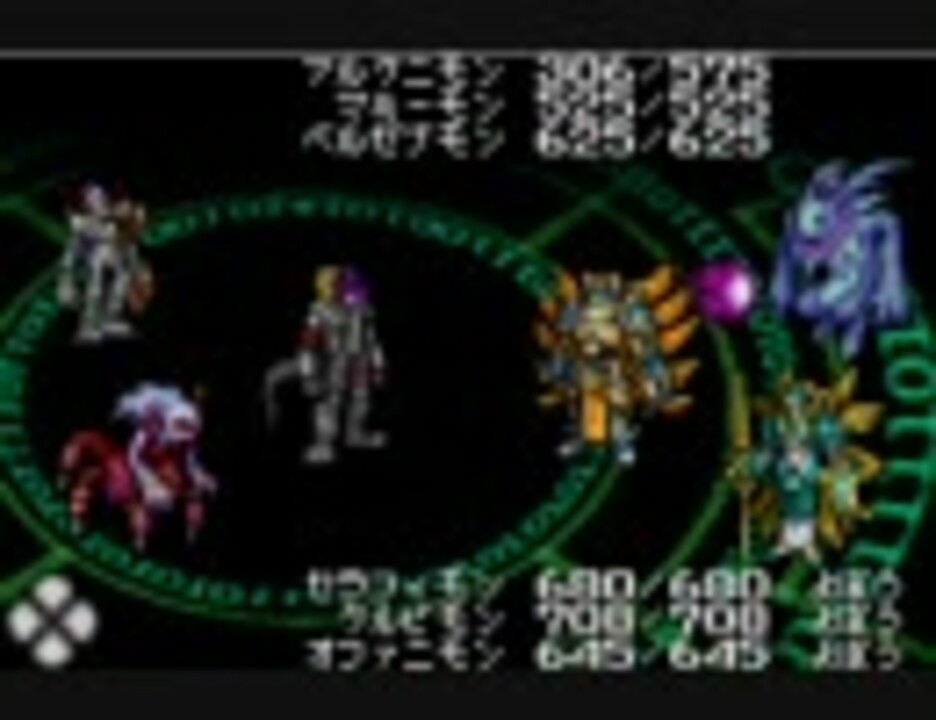 デジモン】ディープロジェクト 戦闘集【解説付き】 - ニコニコ動画