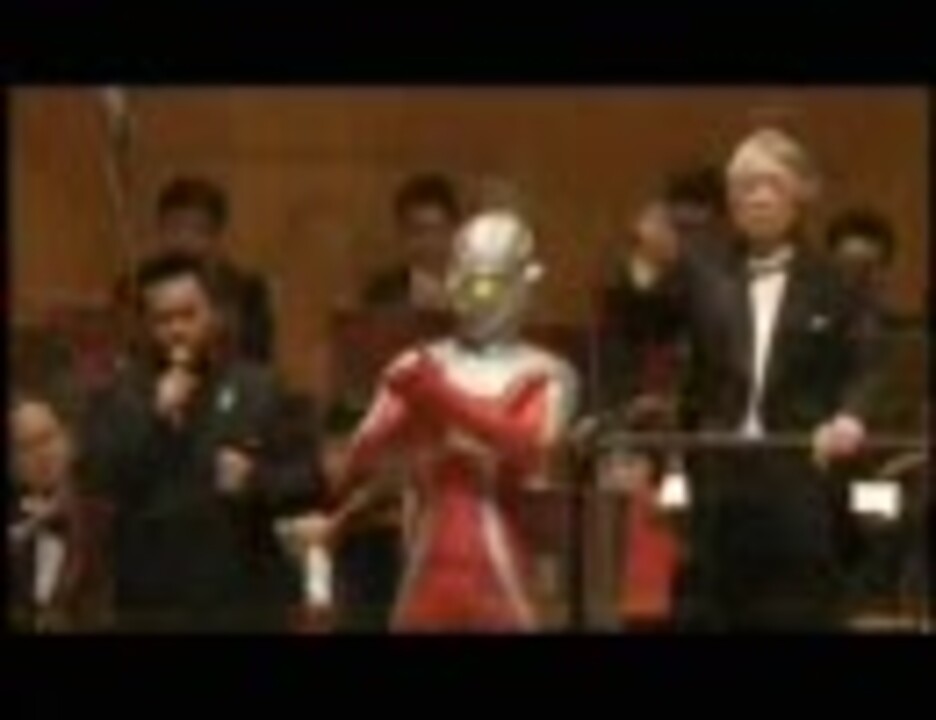 冬木透指揮 東京交響楽団 「ウルトラセブンの歌」 - ニコニコ動画