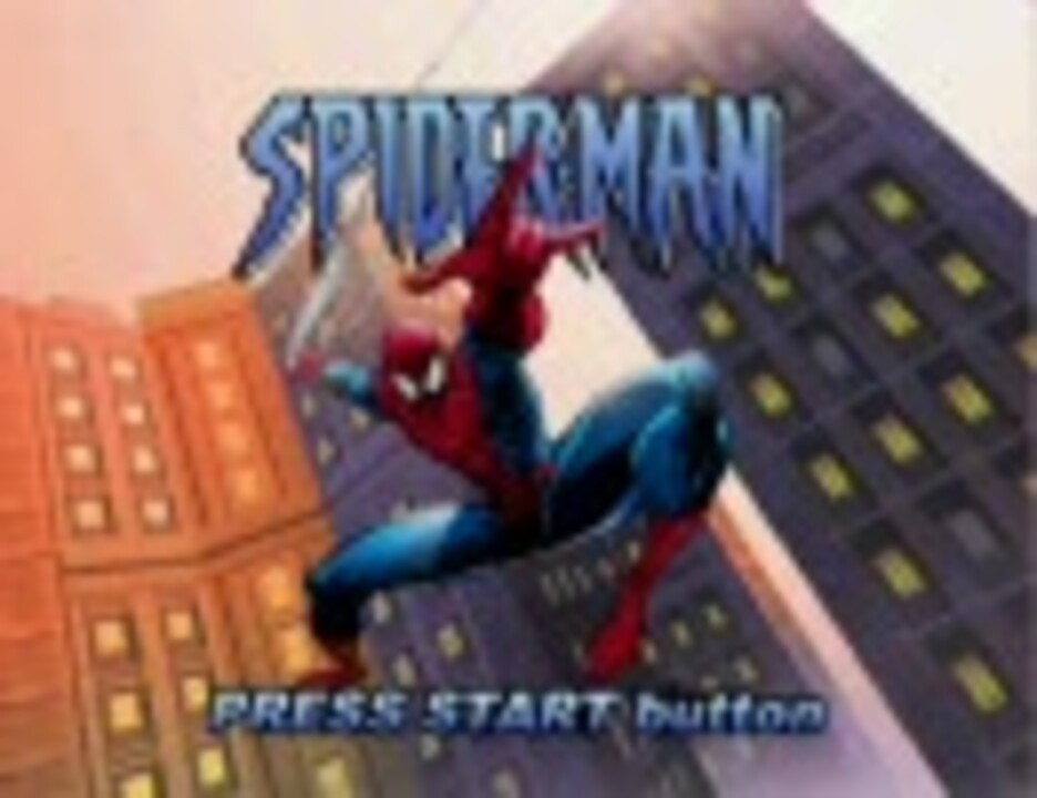 PS1版スパイダーマン ハードモード PART01 - ニコニコ動画