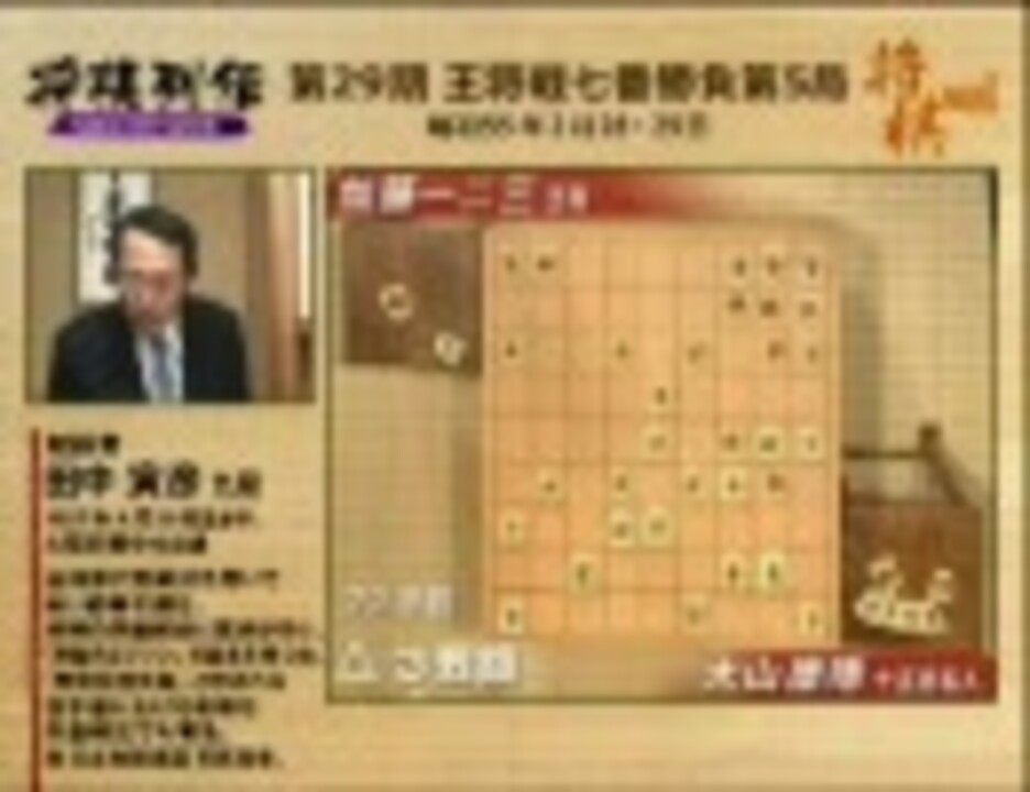 田中寅彦ウル寅将棋居飛車穴熊編 cm3dmju Amazon.co.jp: 田中寅彦ウル寅将棋居飛車穴熊編 : Video Games