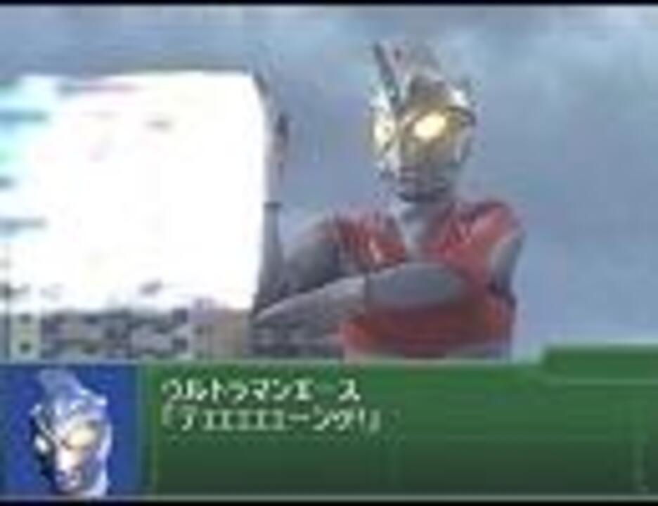 ウルトラマンタロウ ウクレレ 初心者 参考動画 ウクレレ ソロ ウルトラマンタロウ〜竹村太郎