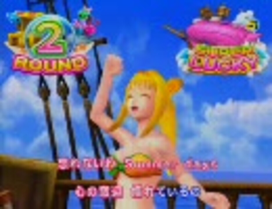 PS3】CRハイパー海物語INカリブ 5連荘ラウンド演出 『Summer days