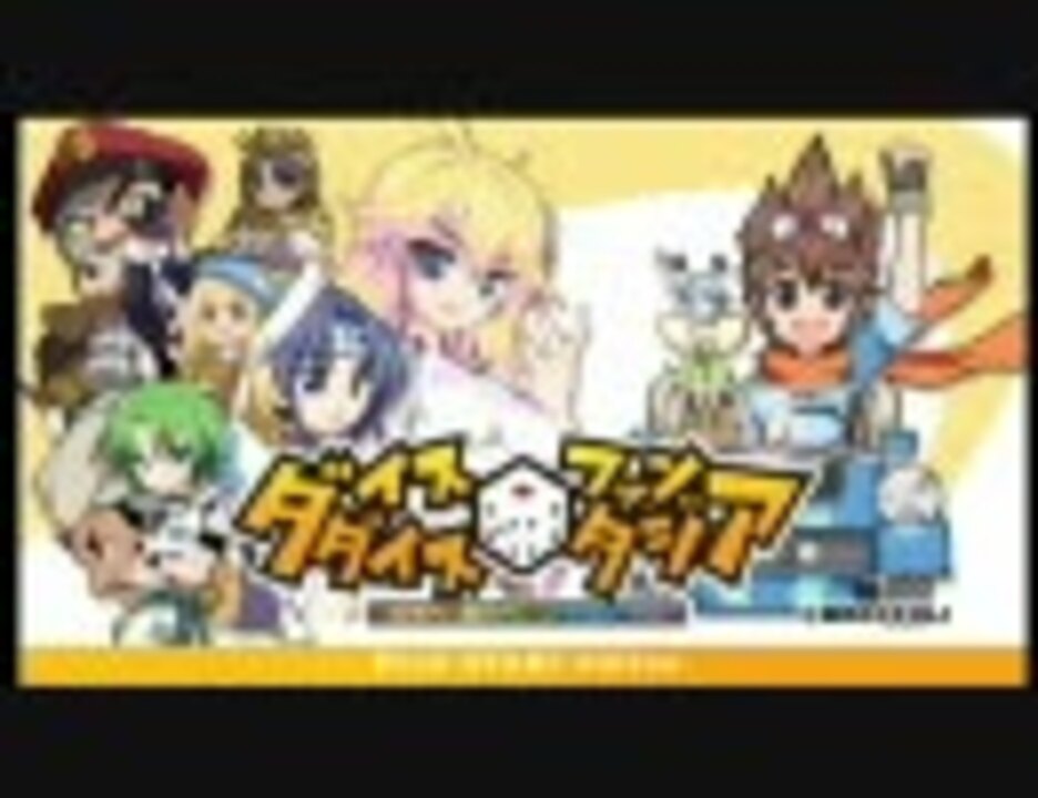 ダイスダイス◆ファンタジア ダイスダイスファンタジア 新品未開封 PSPソフト 51arlFC6NSL._UF894,1000_QL80_.jpg