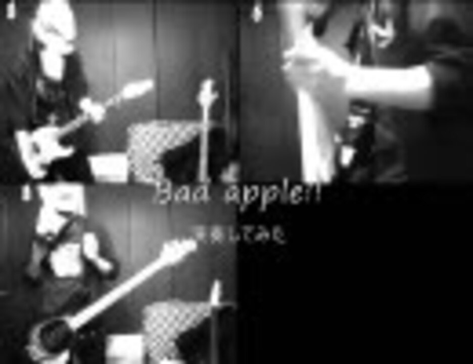 【馬リオ】　Bad apple!!　ギターギターギｔベース【演奏してみた】