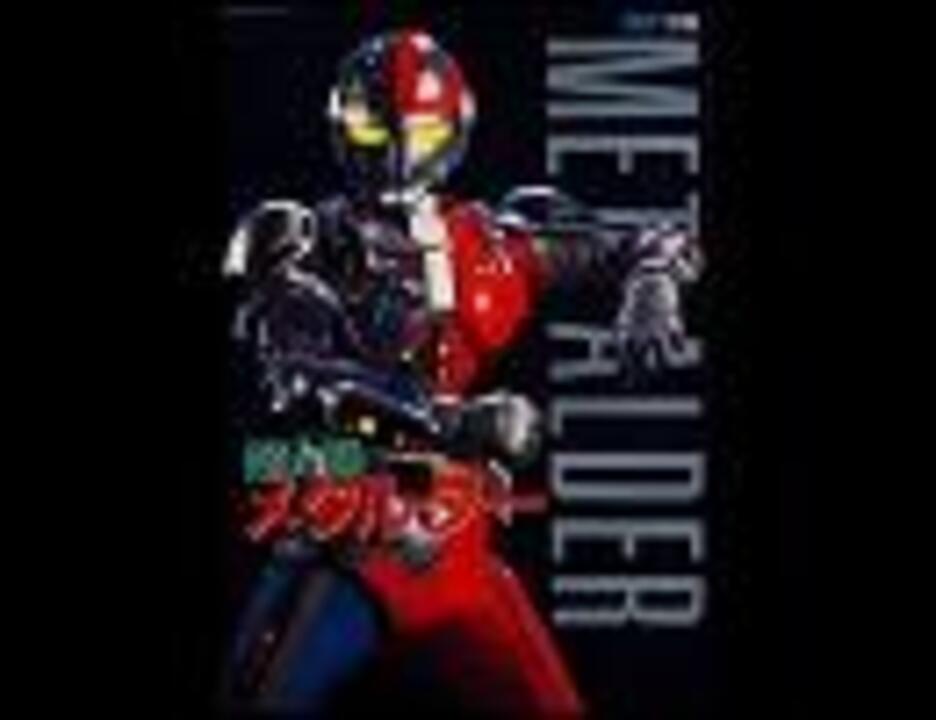 超人機メタルダー サイドファントム サイドファントム (さいど