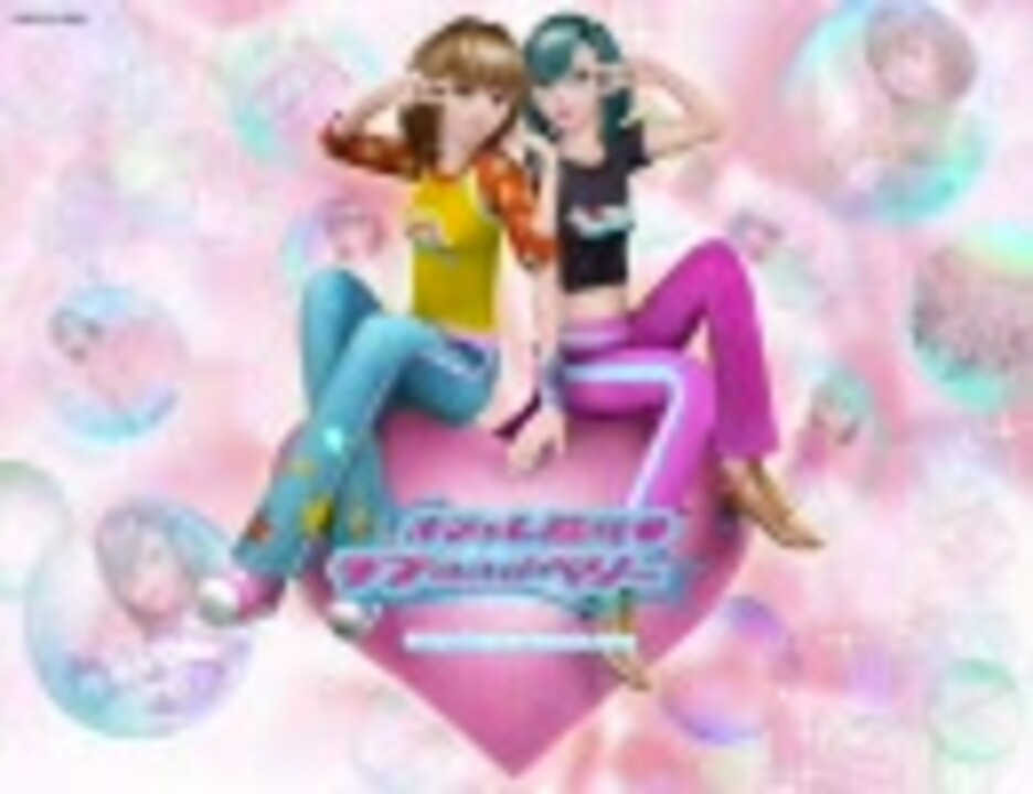 オシャレ魔女ラブandベリー Amazon | オシャレ魔女 ラブ and ベリー ~DSコレクション