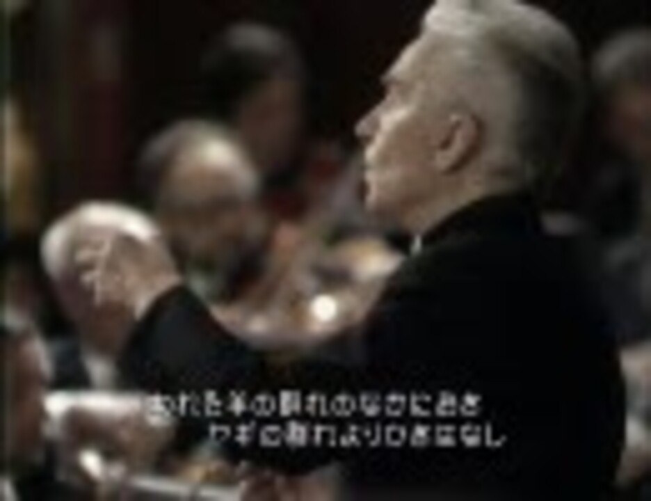 高画質】 モーツァルト レクイエム ニ短調 K.626 1/2 - ニコニコ動画