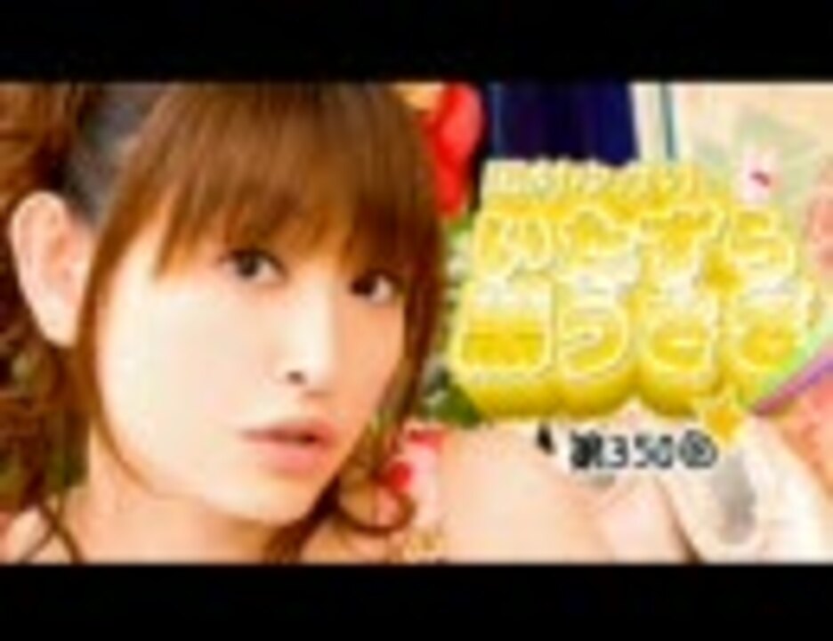 田村ゆかりのいたずら黒うさぎ 第350回【デジラジ音源