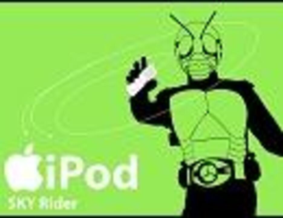 輝け!8人ライダー - ニコニコ動画