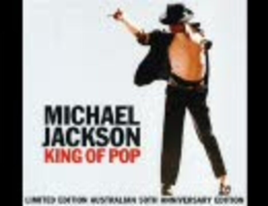 Thriller Mega Mix (Full.ver) - Michael Jackson マイケル