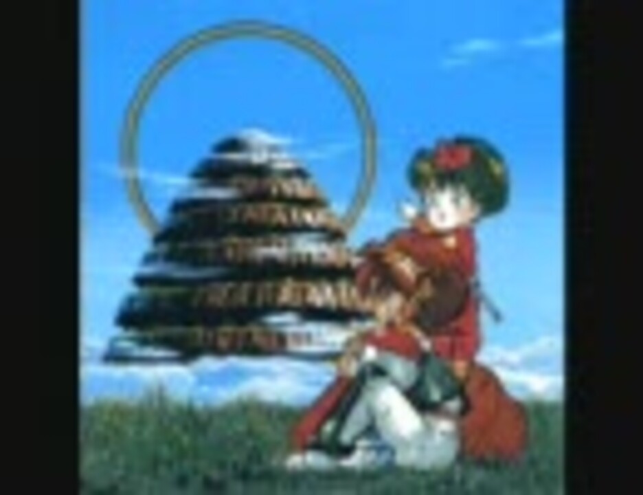 魔神英雄伝ワタル音楽篇Ⅰ - ニコニコ動画