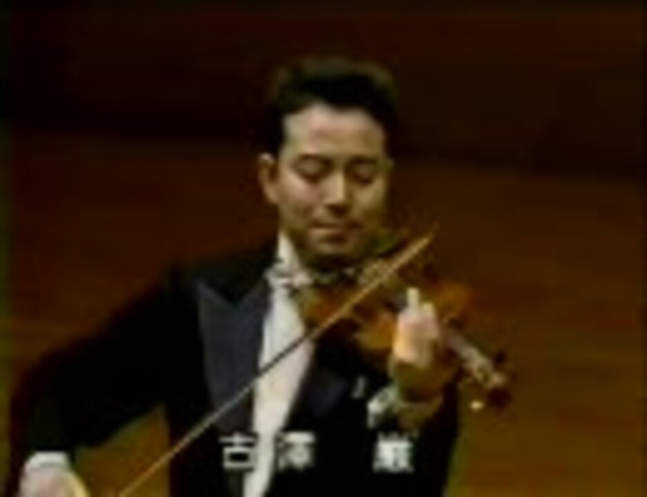 古澤巌(vn)、スタニスラフ・ブーニン(pf)、マドリガルほか,1989年