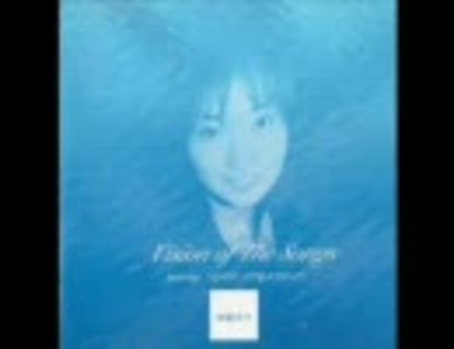 水樹奈々　Vision of The Songs ～featuring MAGIC ATTRACTION～