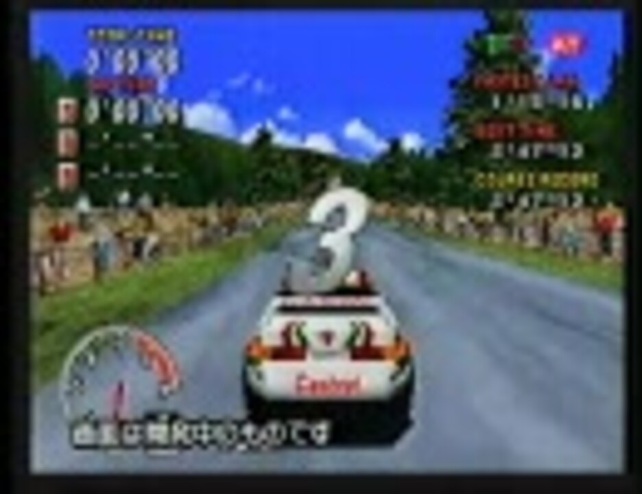 【非売品】セガビデオマガジン1994年2月号　希少プロモーションビデオ 非売品】セガビデオマガジン1994年2月号 希少プロモーション