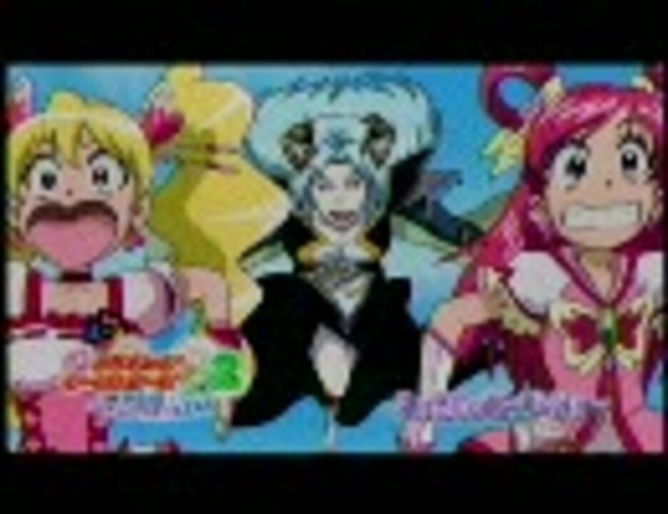 映画プリキュアオールスターズDX2 スポットCM - ニコニコ動画