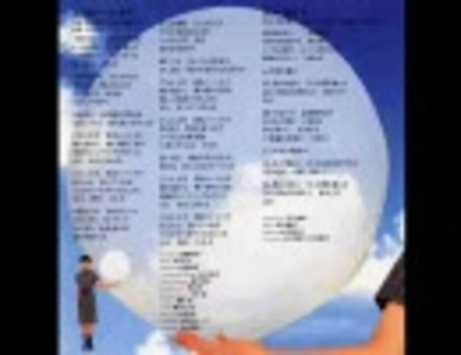 須賀響子 - 新しいような古いような(03/08) - 黄色いハンカチ