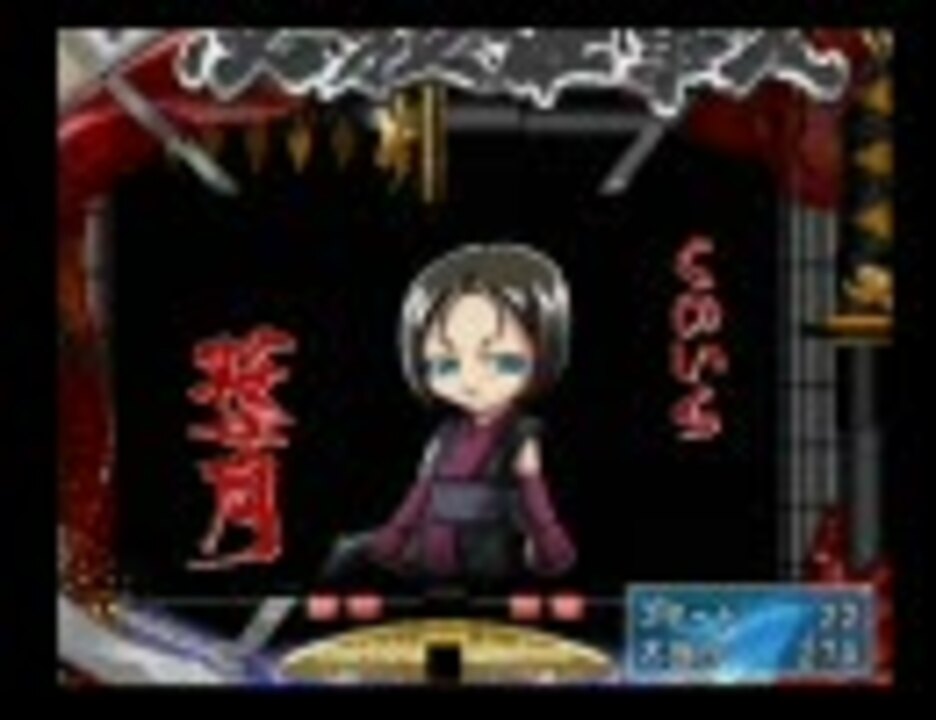 パチンコ】ぱちんこ必殺仕事人Ⅲ ～田中様を救出するぜ