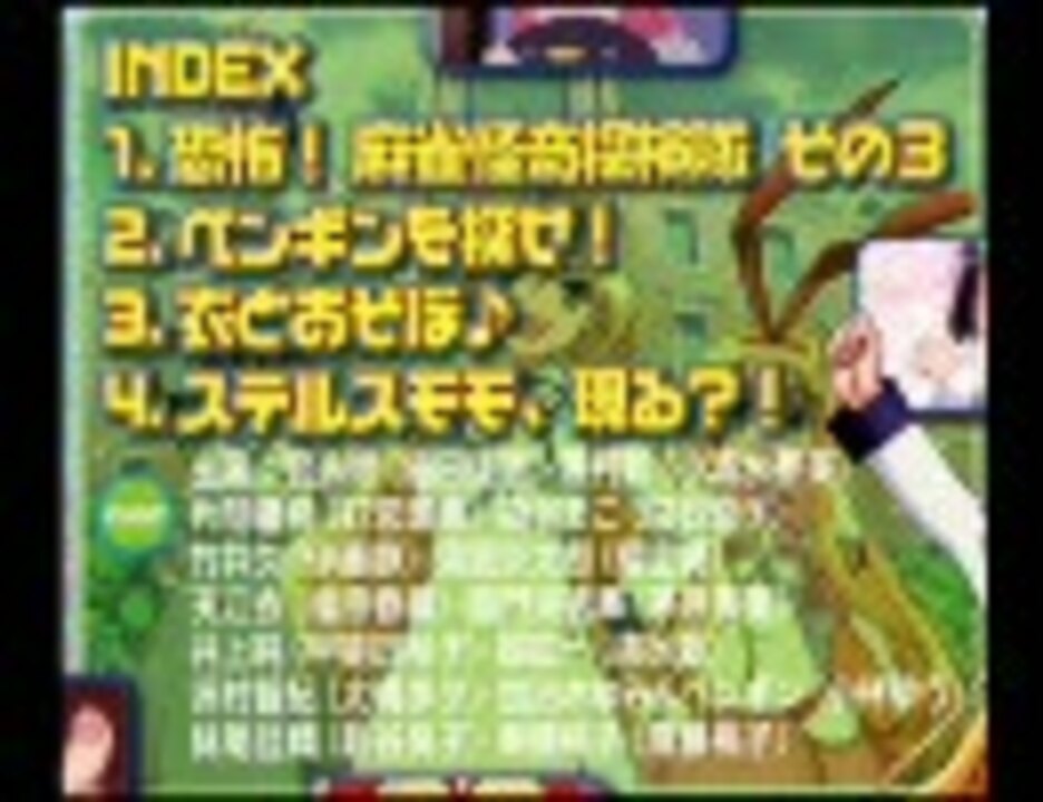 咲－Saki－ オリジナルドラマCD 第3局 - ニコニコ動画