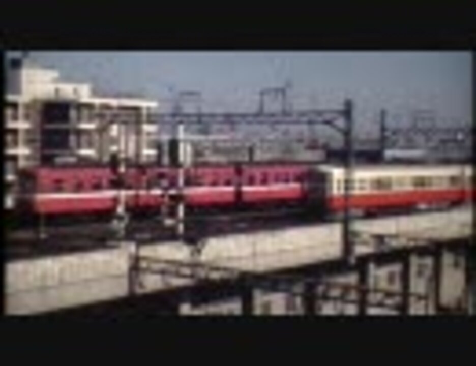 ［京急］［6／9］京急大全集 京浜急行電鉄全線