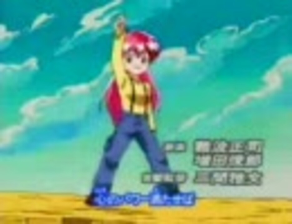 時空探偵ゲンシクン OP - ニコニコ動画