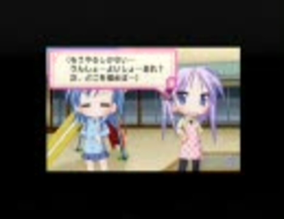 らき☆すた ネットアイドルマイスターを録画してみた その5