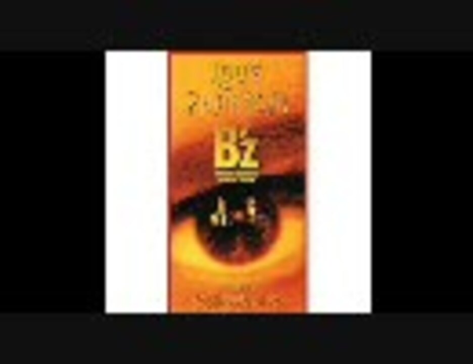 B'z 「LOVE  PHANTOM」 LOVE PHANTOM - song and lyrics by B'z | Spotify