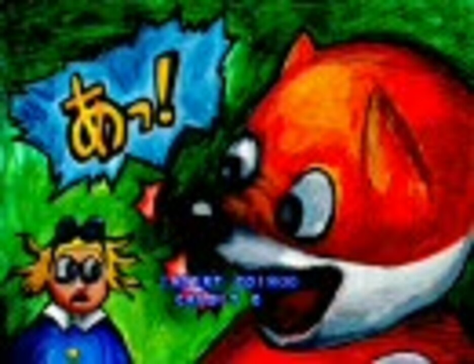 セガ ポトポト・エジホン探偵事務所 音楽集 - ニコニコ動画