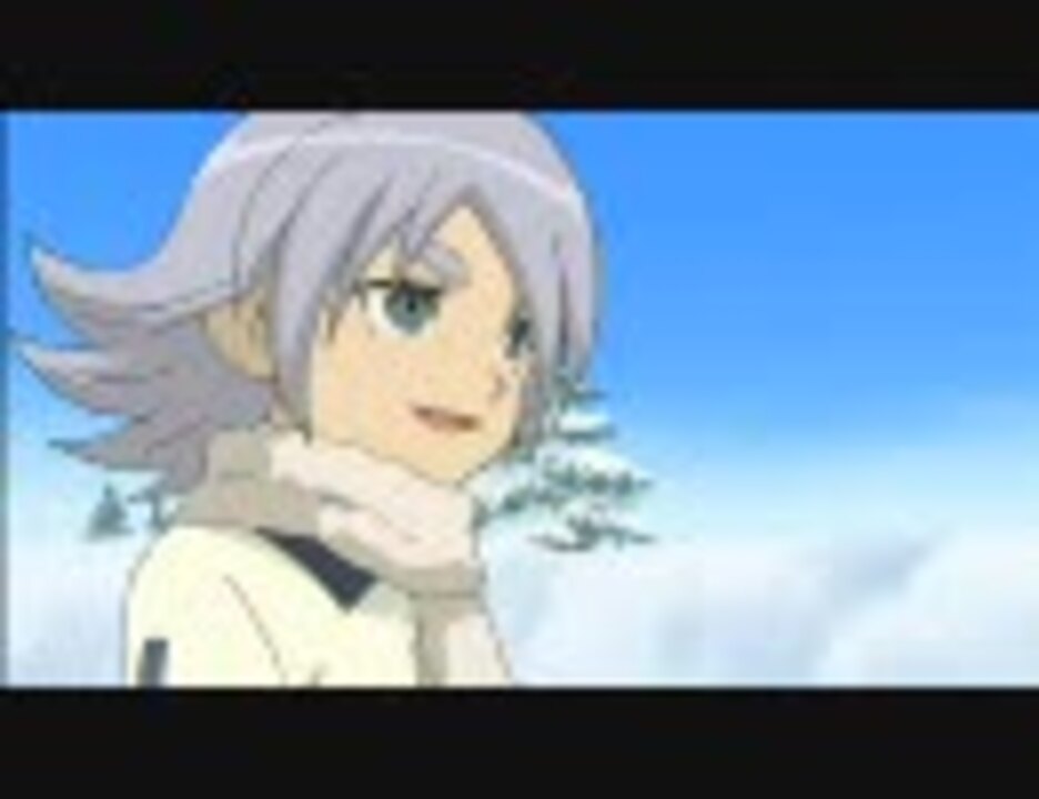 イナズマイレブン 吹雪士郎 アイスグランド - ニコニコ動画