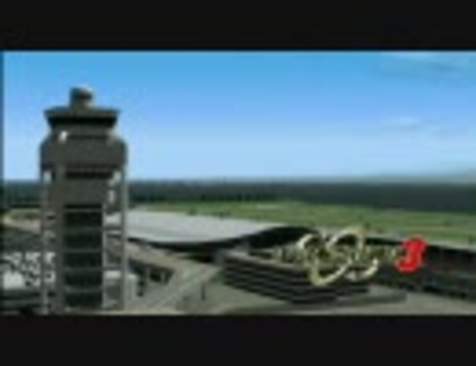 ぼくは航空管制官3関空Cross Over OP - ニコニコ動画