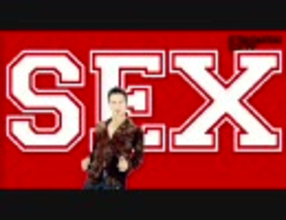 Spankers - Sex On The Beach (Official Video) - ニコニコ動画