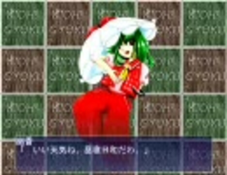 西方原曲】稀翁玉「桜花之恋塚 ～ Flower of Japan」【高音質
