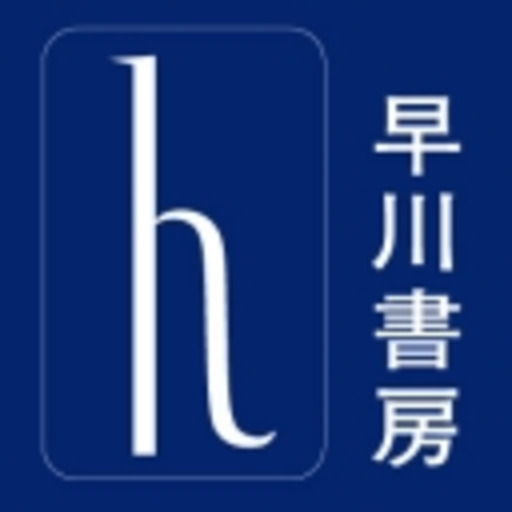 早川書房 全世界6300万部 フィフティ シェイズ オブ グレイ Vol 158 ハヤカワ オンライン ニュース 早川書房公式チャンネル 早川書房 ニコニコチャンネル エンタメ