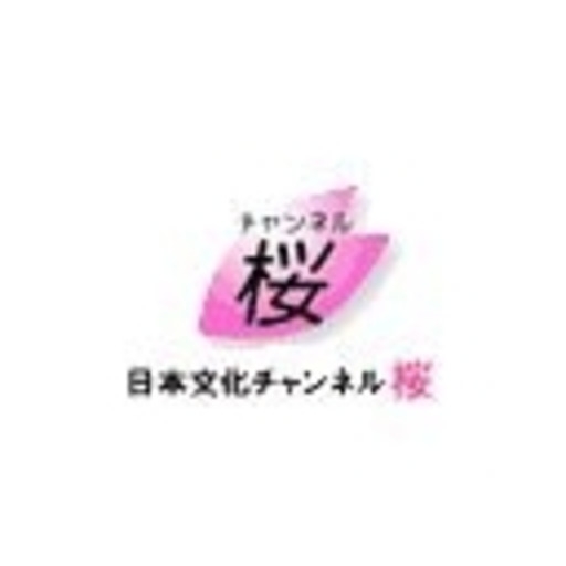 日本文化チャンネル桜 日本文化チャンネル桜 ニコニコチャンネル 社会 言論