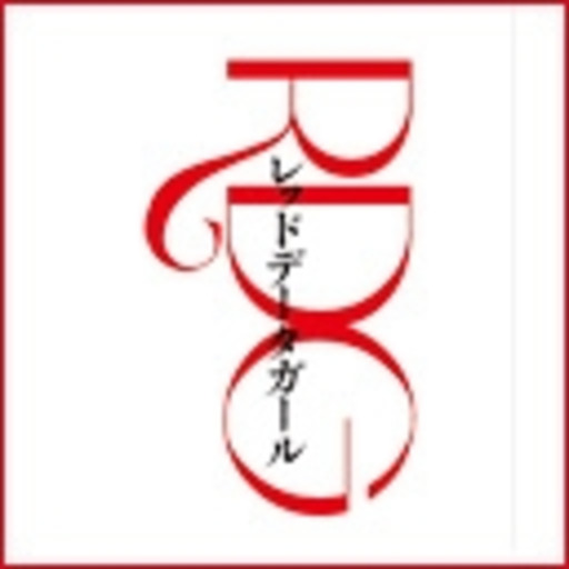 Rdg レッドデータガール ニコニコチャンネル アニメ Rdg レッドデータガール ニコニコチャンネル アニメ