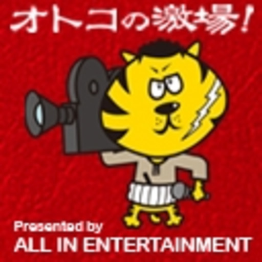 宮村優の記事 オトコの劇場 にゅ す速報 オトコの激場 オールインエンタテインメント ニコニコチャンネル エンタメ 宮村優の記事 オトコの劇場 にゅ す速報 オトコの激場 オールインエンタテインメント ニコニコチャンネル エンタメ