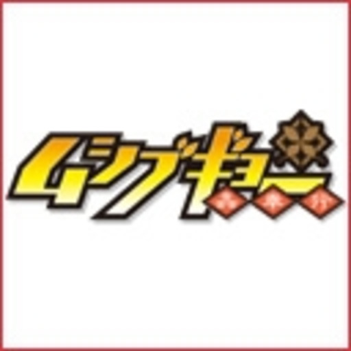 ムシブギョー 第1話 月島仁兵衛 いざ参る ムシブギョー ニコニコチャンネル アニメ