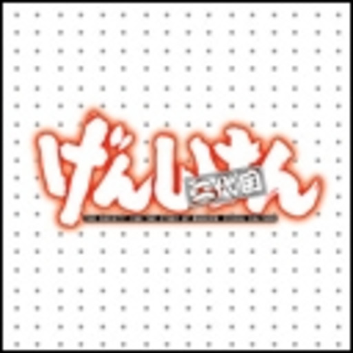 げんしけん二代目 第1話無料 ニコニコチャンネル アニメ げんしけん二代目 第1話無料 ニコニコチャンネル アニメ