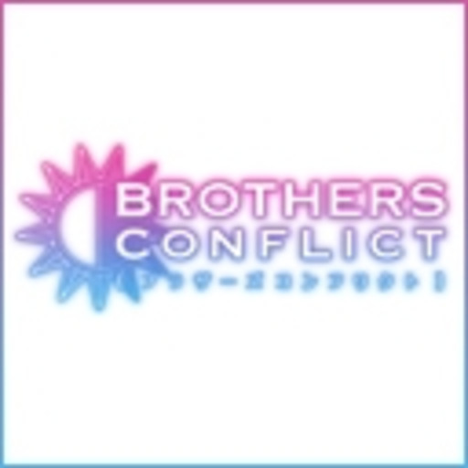 Brothers Conflict ブラザーズ コンフリクト 第1話無料 ニコニコチャンネル アニメ