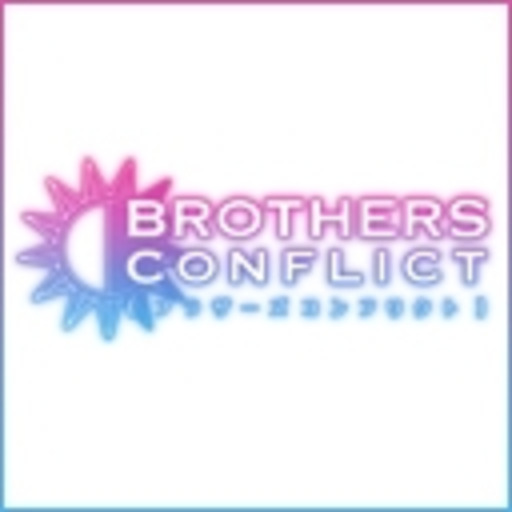 Brothers Conflict ブラザーズ コンフリクト 第1話無料 ニコニコチャンネル アニメ Brothers Conflict ブラザーズ コンフリクト 第1話無料 ニコニコチャンネル アニメ