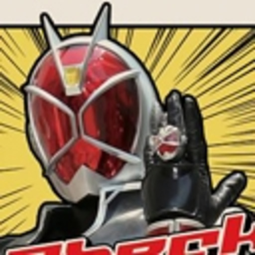 ネット版 仮面ライダーウィザード イン マジか ランド ニコニコチャンネル 特撮 ネット版 仮面ライダーウィザード イン マジか ランド ニコニコチャンネル 特撮