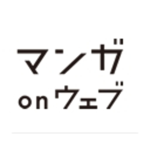 漫画onwebチャンネル 漫画onwebスタッフ ニコニコチャンネル エンタメ