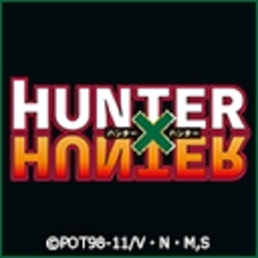Hunter Hunter 第1話無料 ニコニコチャンネル アニメ