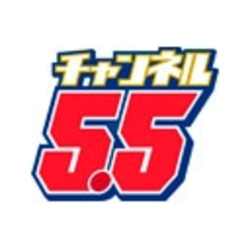 チャンネル5 5 ニコニコチャンネル アニメ