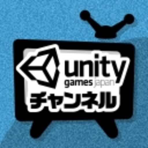 UnityGamesJapanチャンネル - ニコニコチャンネル